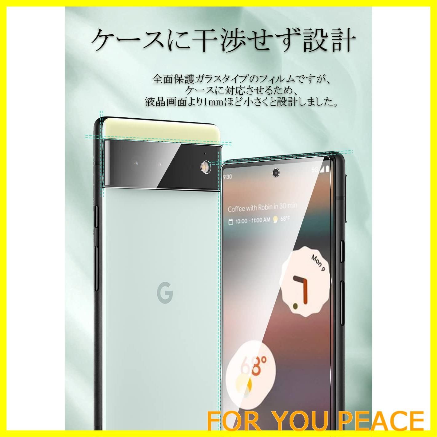 在庫処分】ohyes Google Pixel 6a 用 ガラスフィルム 2枚 + カメラ