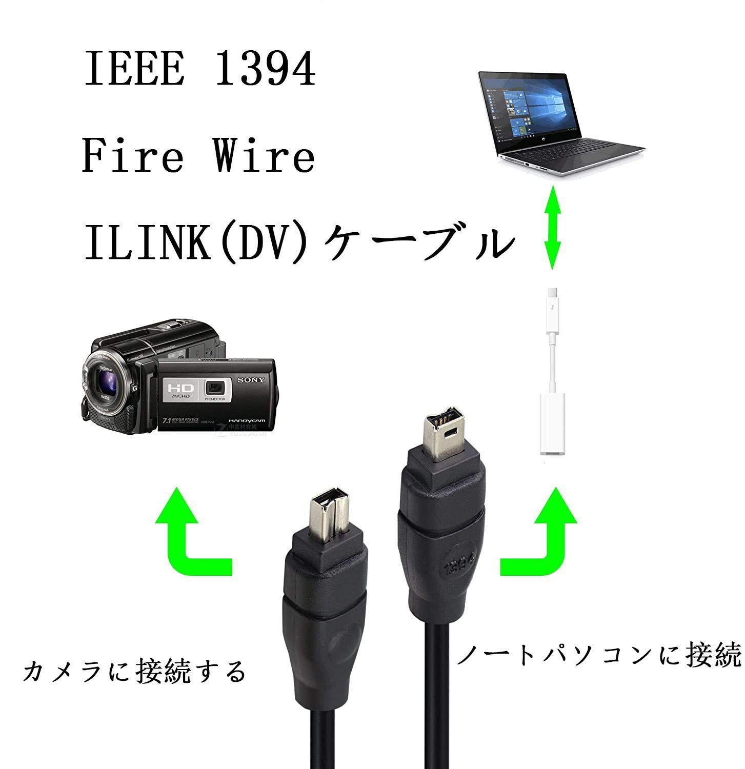 エレコム IEEE1394 6pin-4pin 1.0m ブラック IE-461BK
