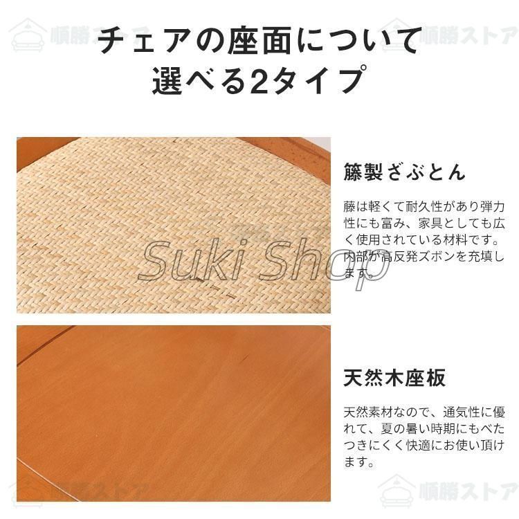 おすすめ ダイニングチェア 1脚 北欧 椅子 おしゃれ 藤編み 椅子 ダイニングチェアー レザー 食卓椅子 ダイニングチェア モダン デスクチェア 椅子 北欧 カフェ シンプル