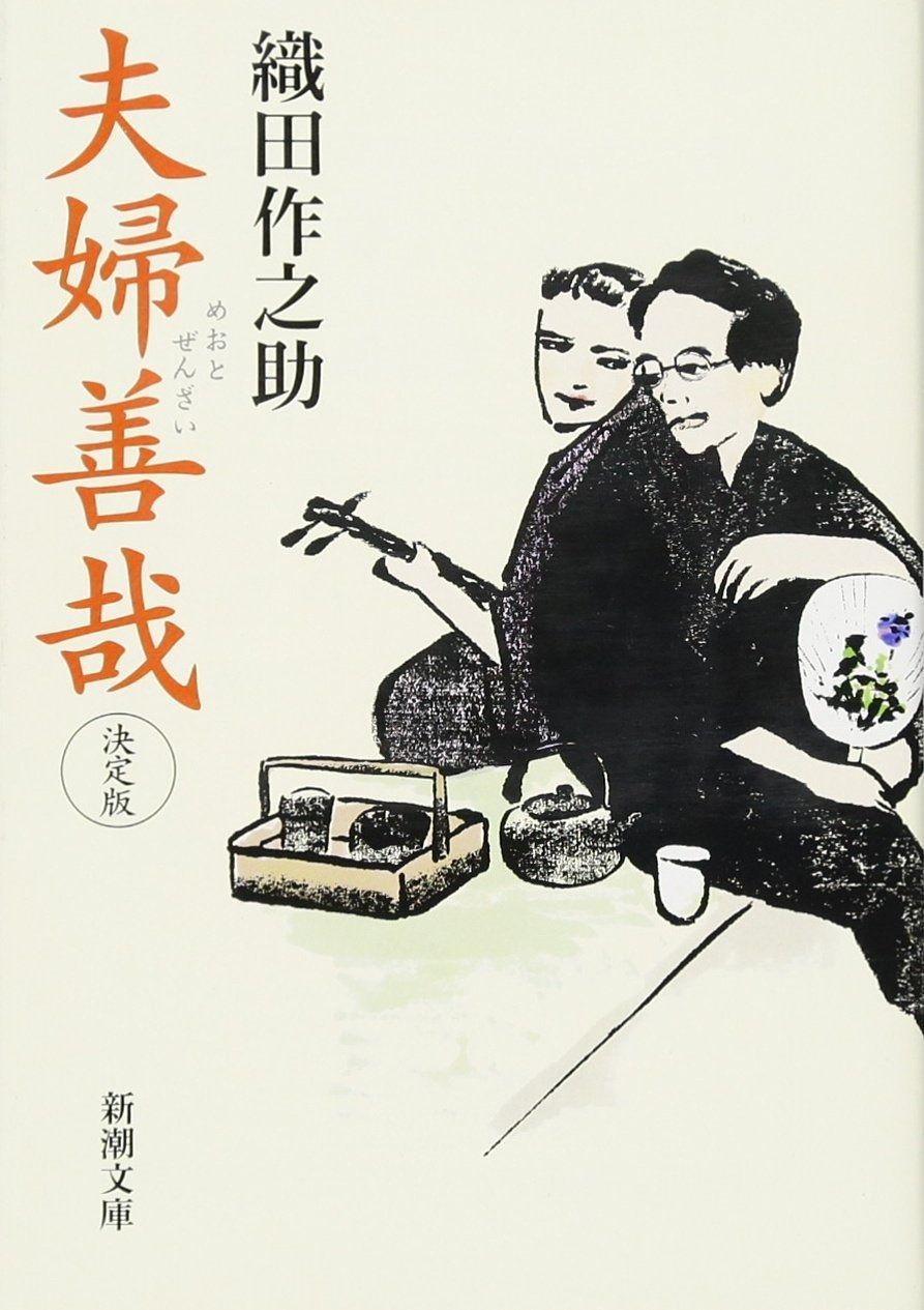 関西型 野菜抜細工セット•本職用むきものセット16点