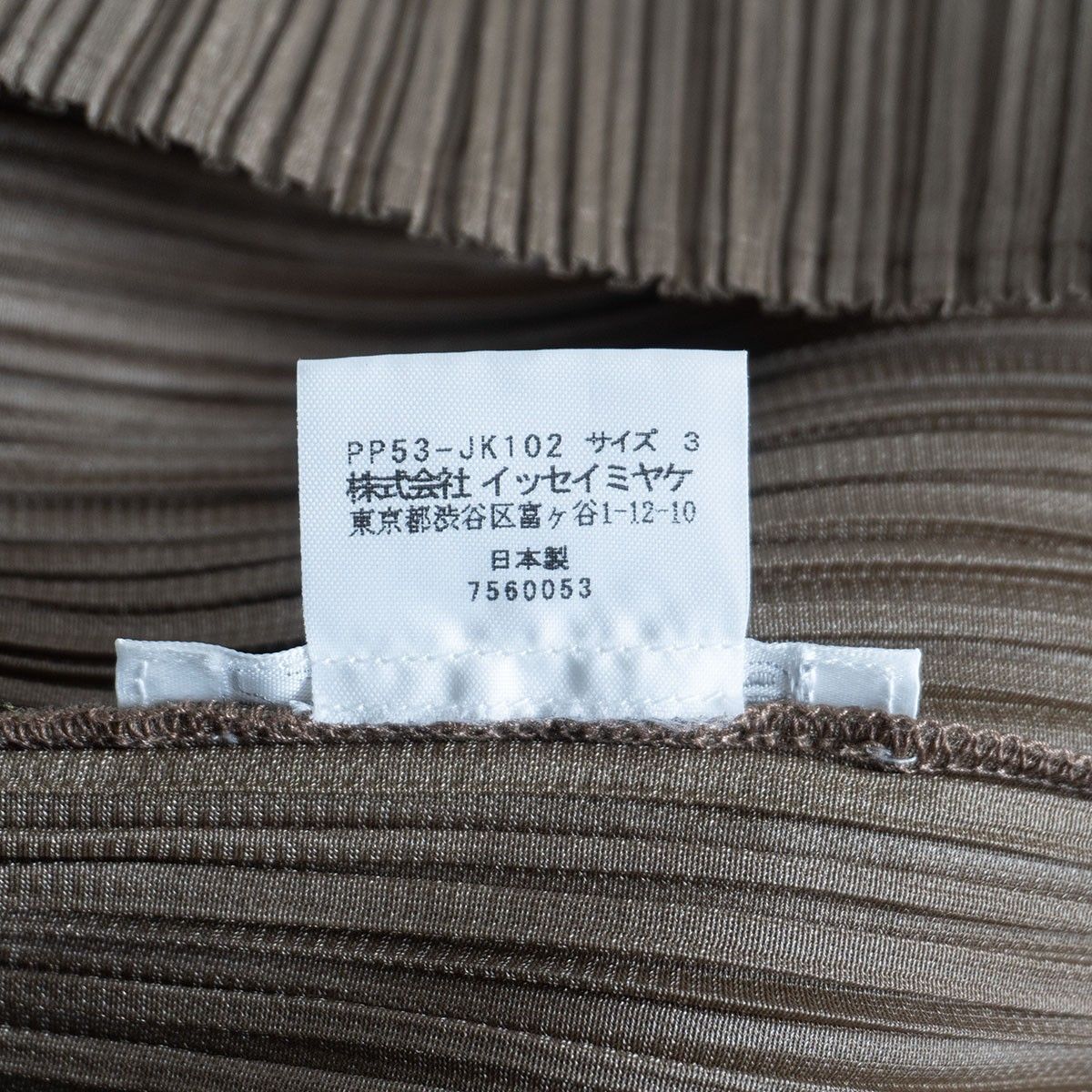 美品】PLEATS PLEASE【プリーツ カットソー】 プリーツプリーズ ISSEY  