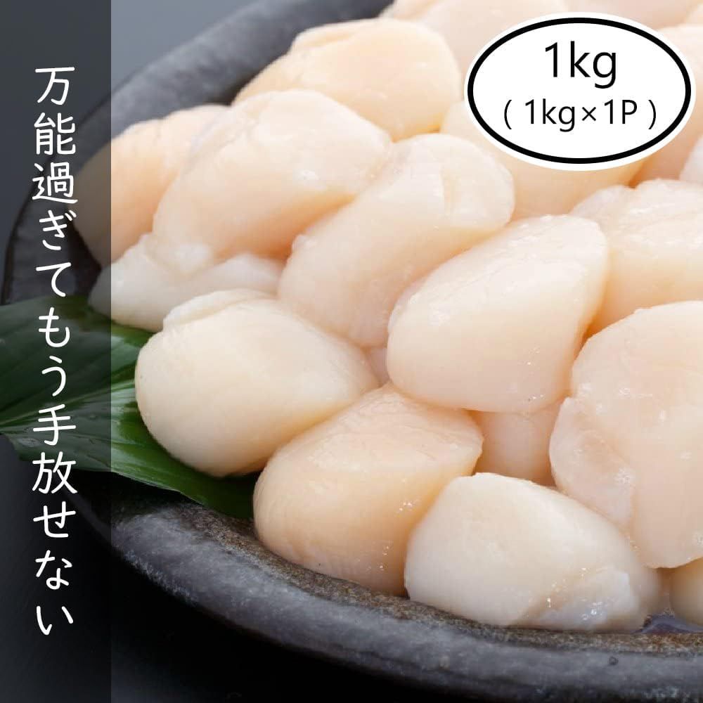 ホタテ