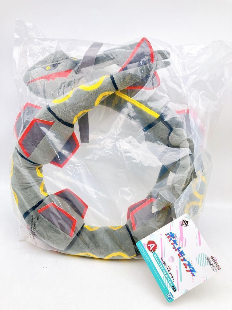 【ポケモン☆一番くじ】ラストワン 11点 黒いレックウザ キャプテンピカチュウ 新品・未使用】ポケモン☆一番くじ 11点 黒いレックウザ