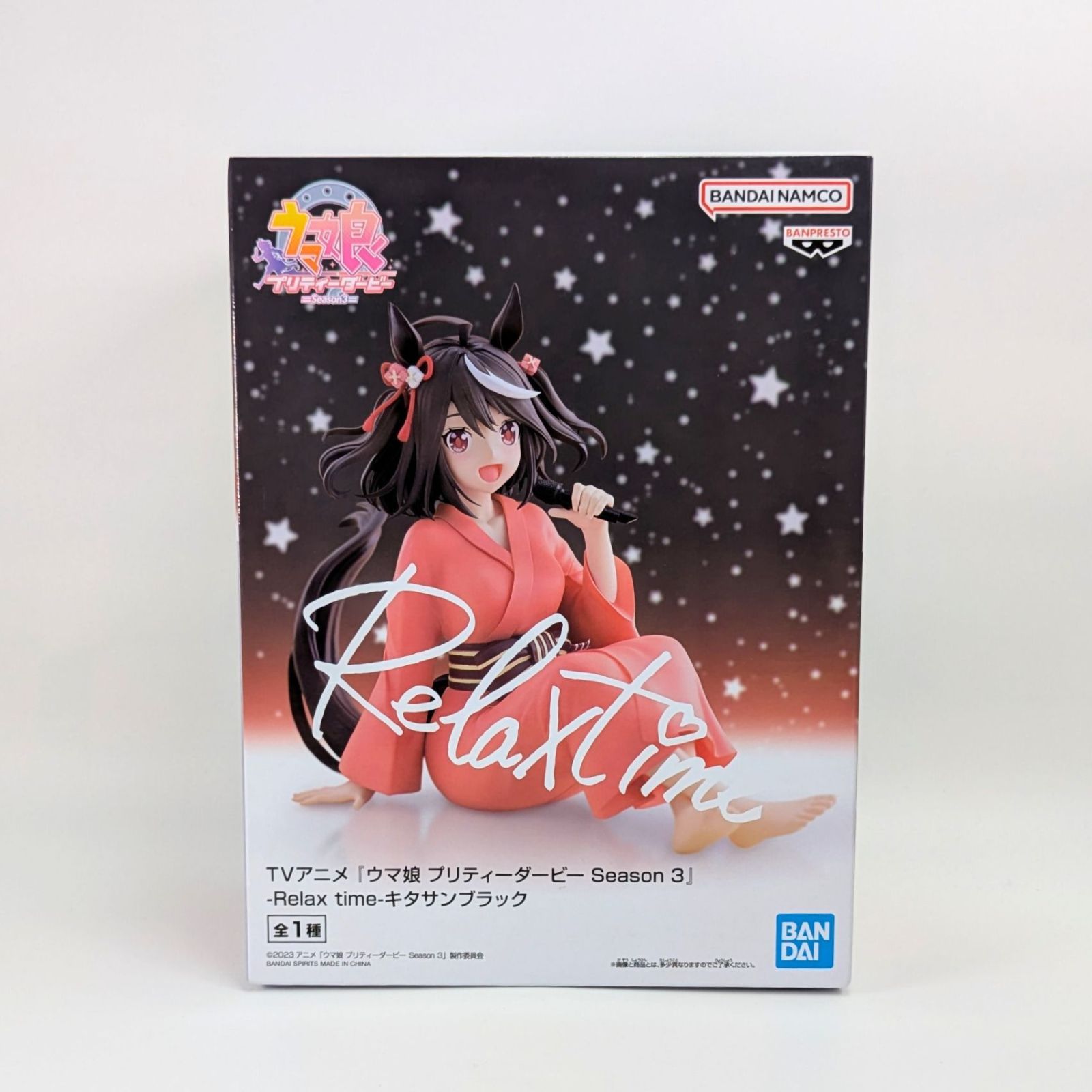 未開封】 キタサンブラック フィギュア ウマ娘 プリティーダービー