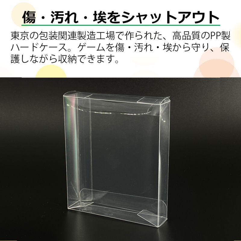 GB用レトロコレクションケース Mサイズ初期用100枚 MGBCASE-100P 