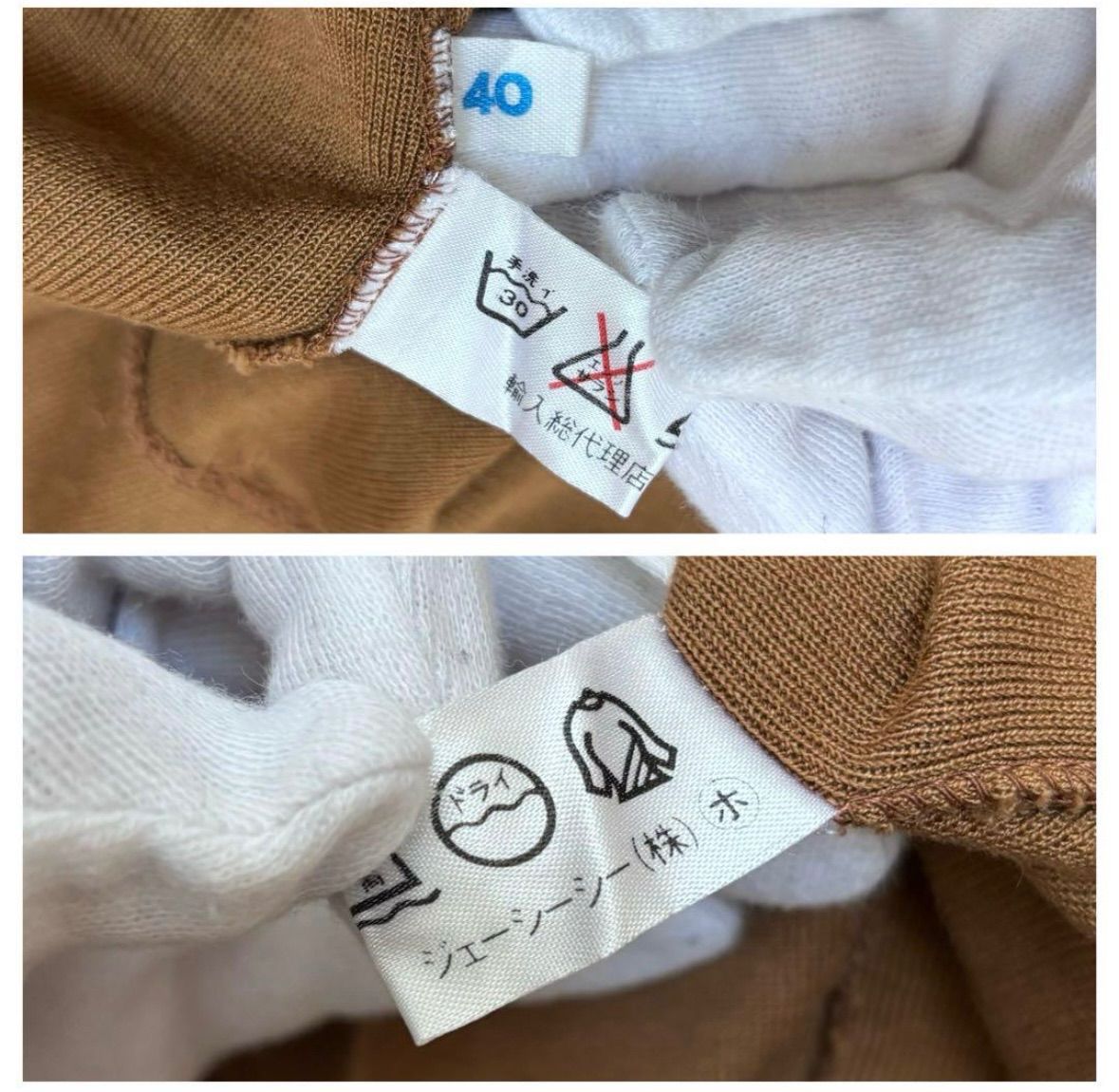 【CELINE】90s オールドセリーヌ　ニットソー　40 CELINE】90s オールドセリーヌ ニットソー 40 - メルカリ