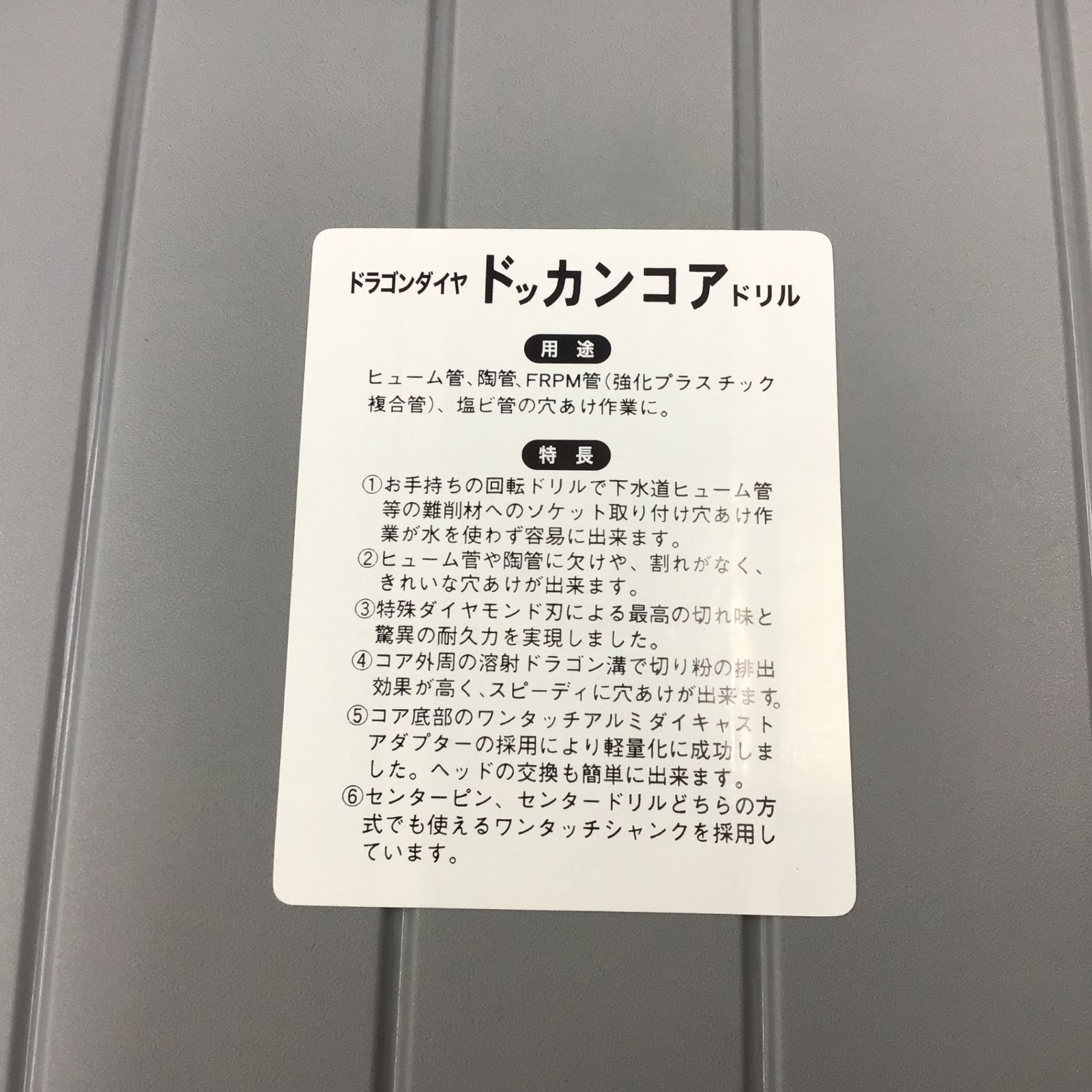 柏店