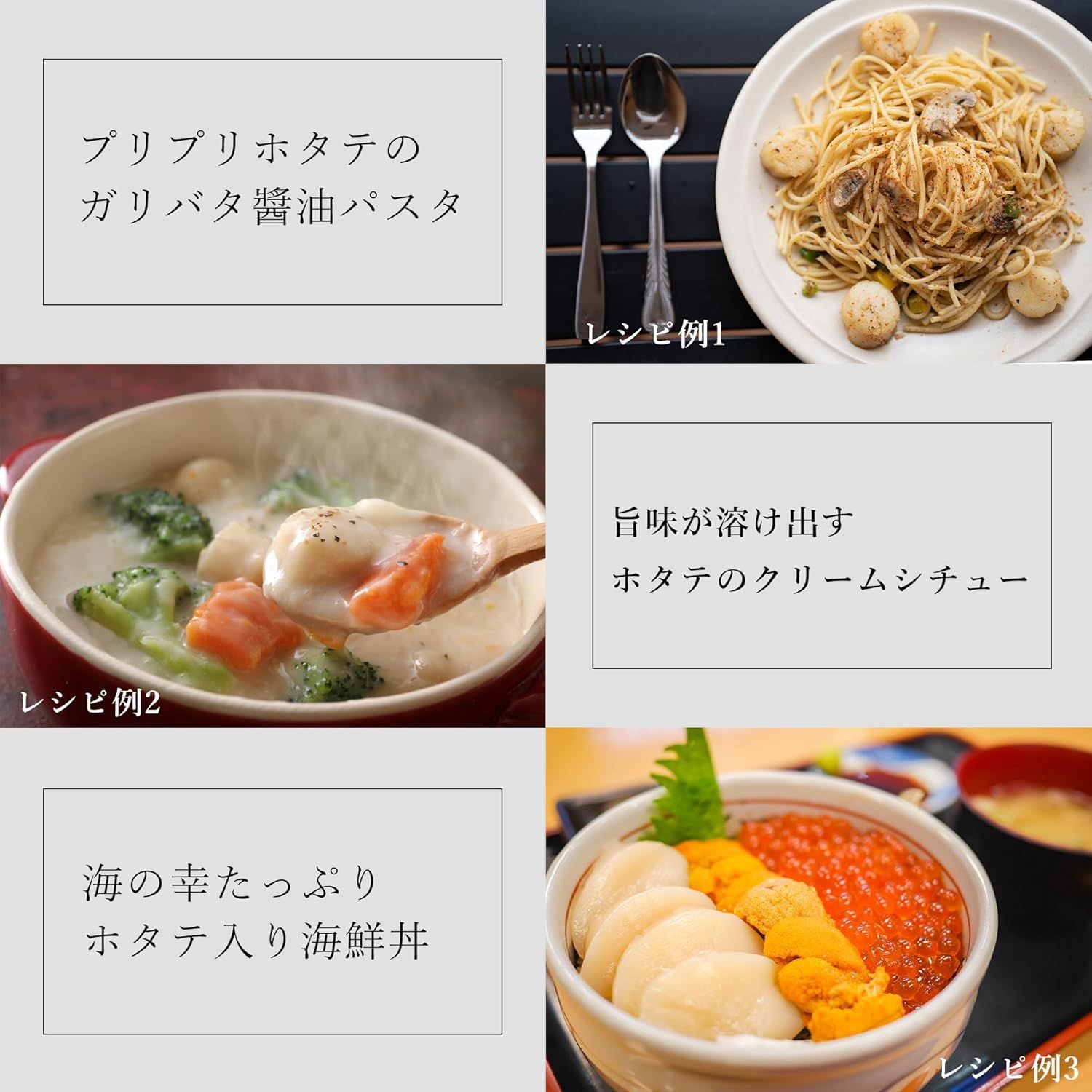 刺身用 冷凍
