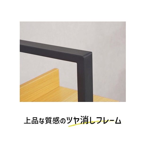 オープンラック 収納棚
