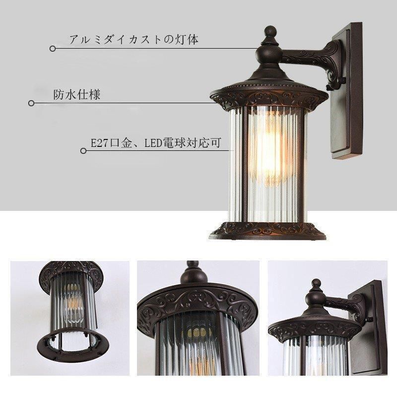 ガーデン 壁掛け照明