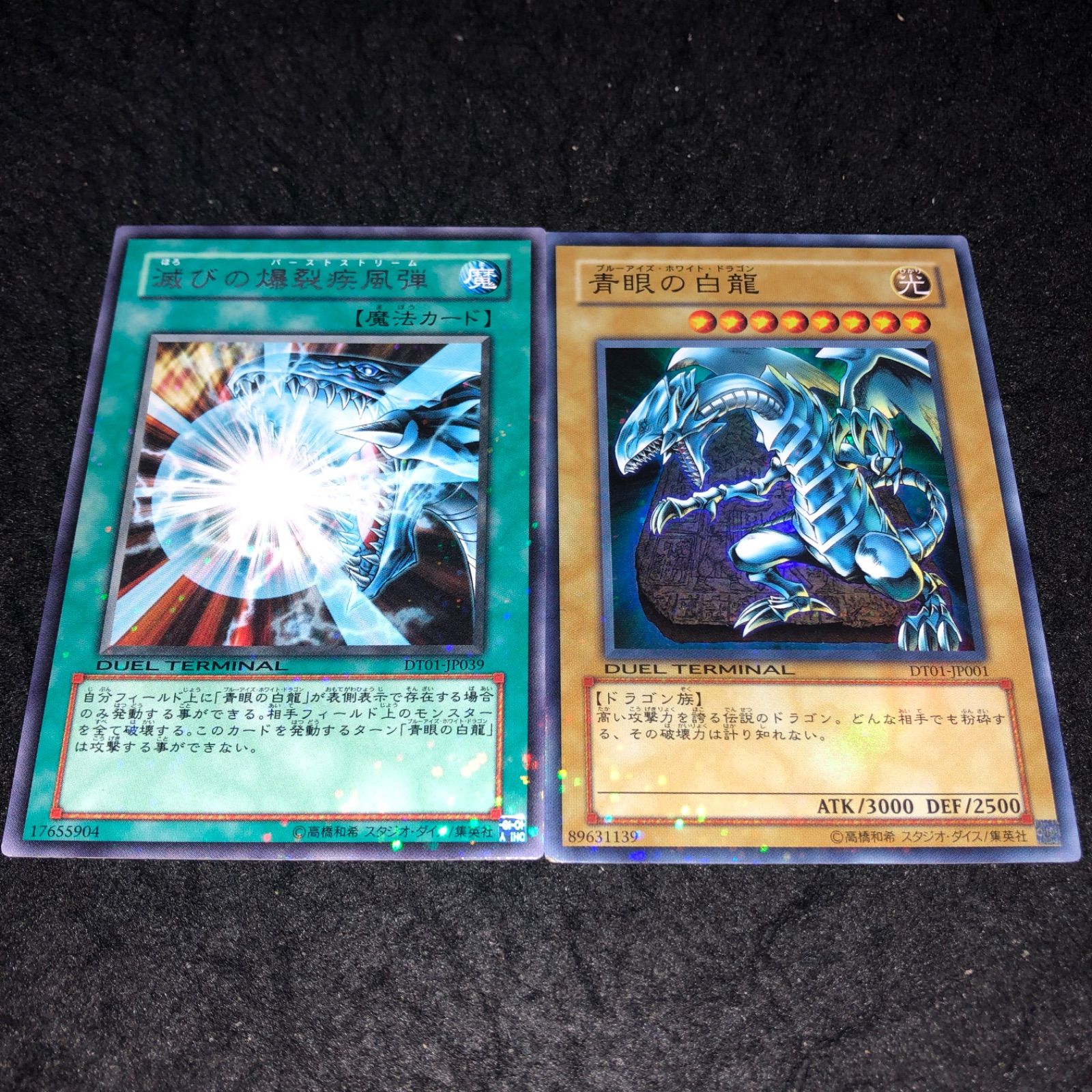 21 パラレル 遊戯王 Amazon.co.jp: 遊戯王 22PP-JP007 ラミア (日本語版 ノーマルパラレル