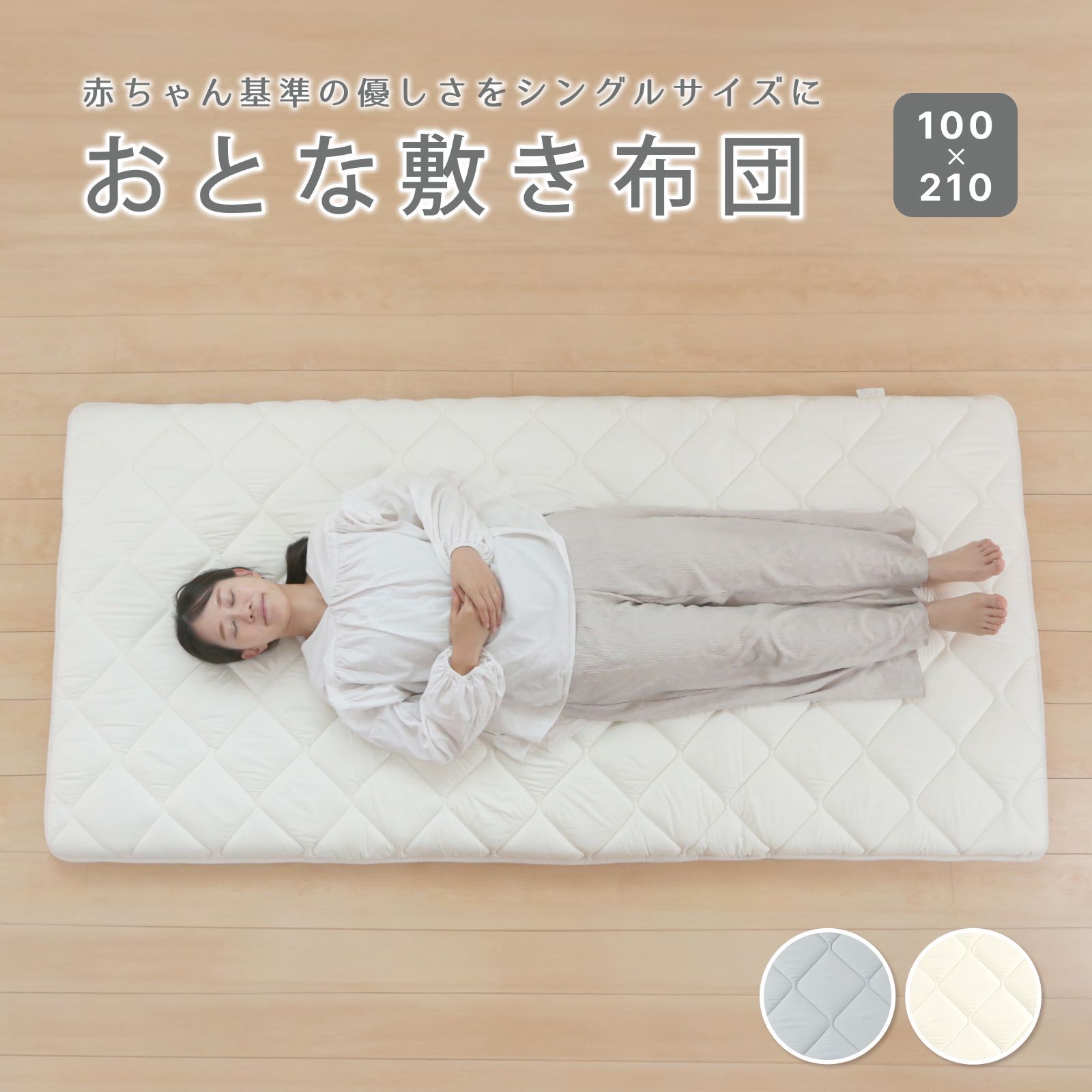 未使用 すややか マイヤーボックス ボアシーツ HMDX NDX シングル 2個