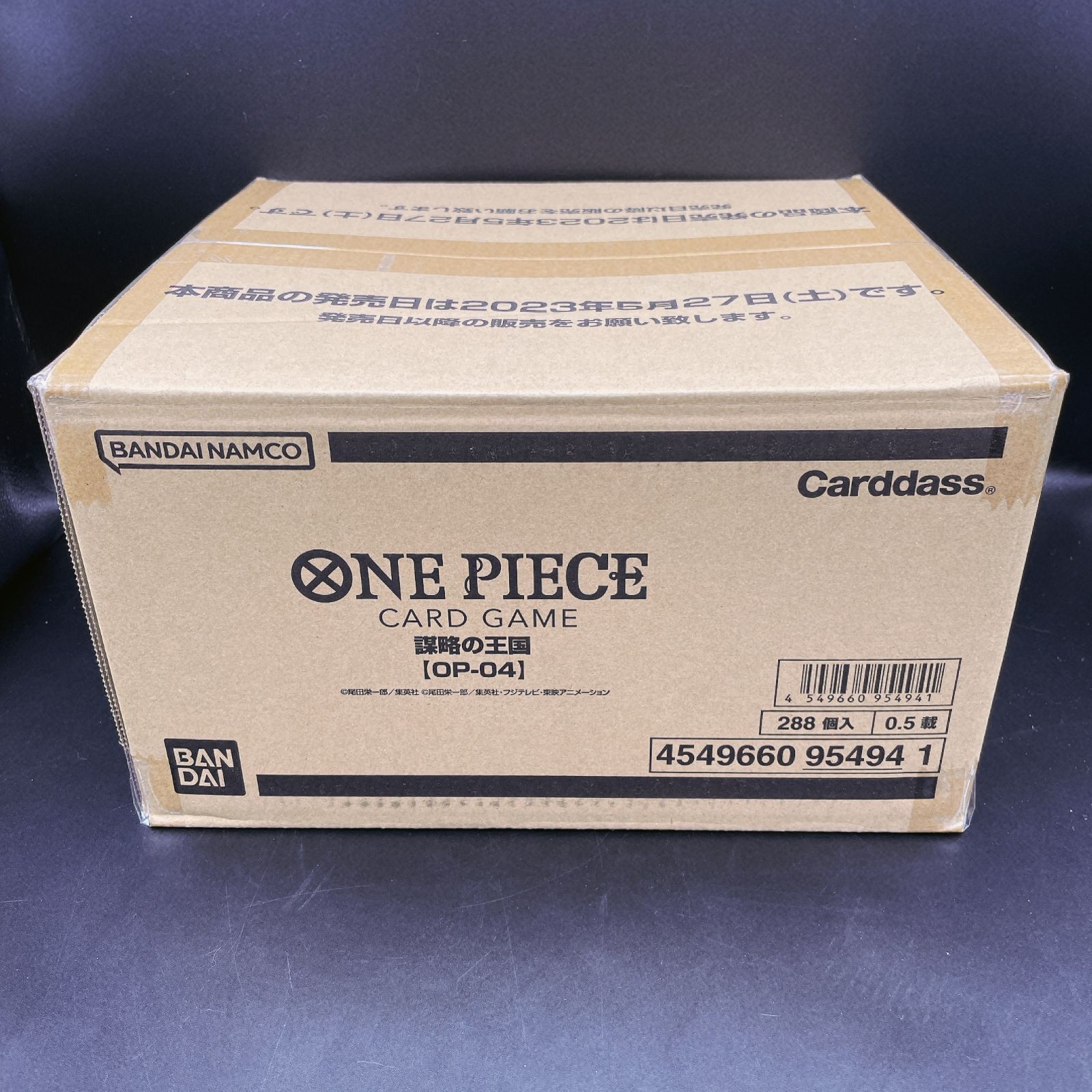 新品未開封1カートン】ワンピース カードゲーム 謀略の王国 楽天市場
