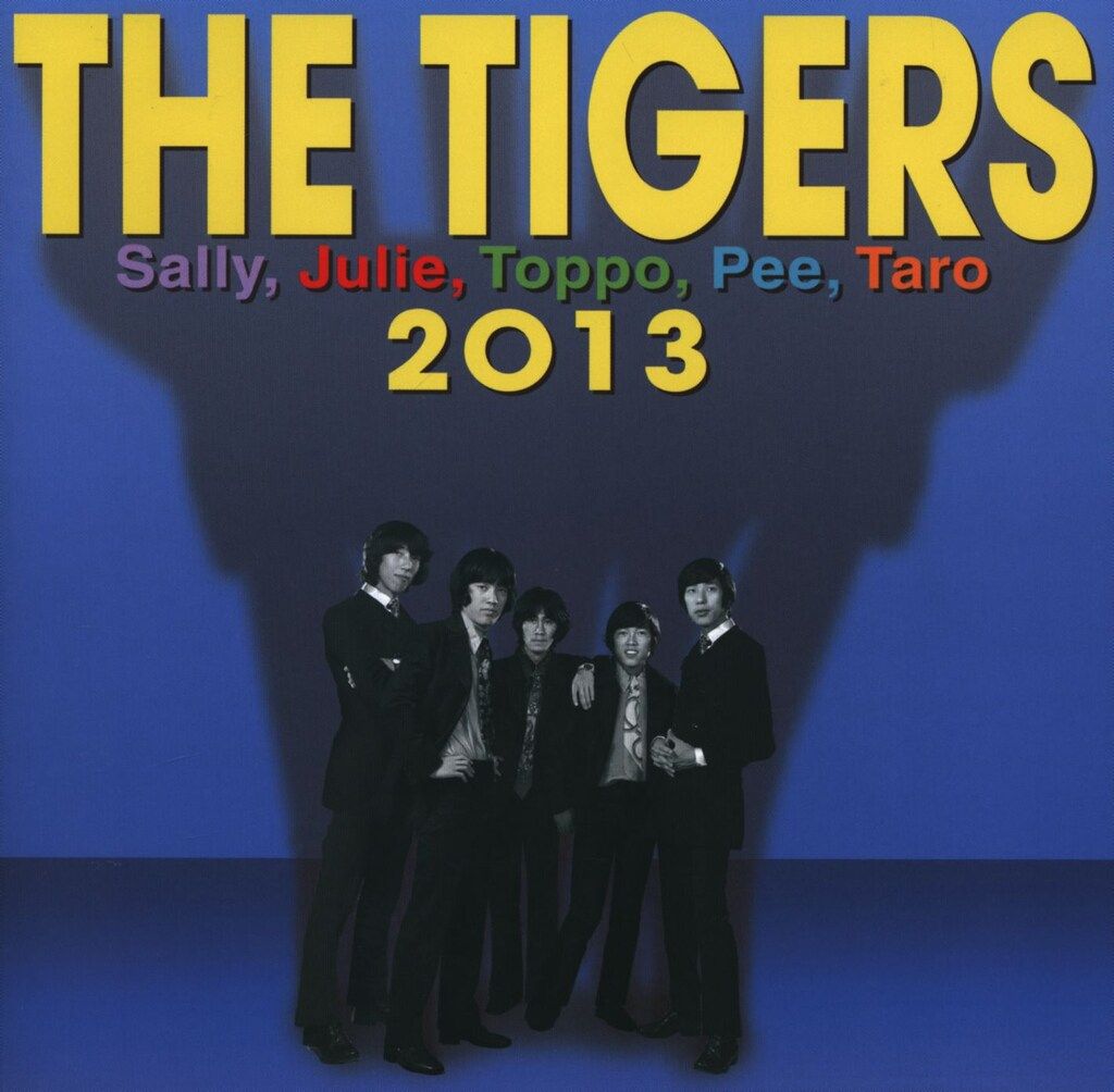 THE TIGERS パンフレット パンフレット THE TIGERS 2013 - メルカリ