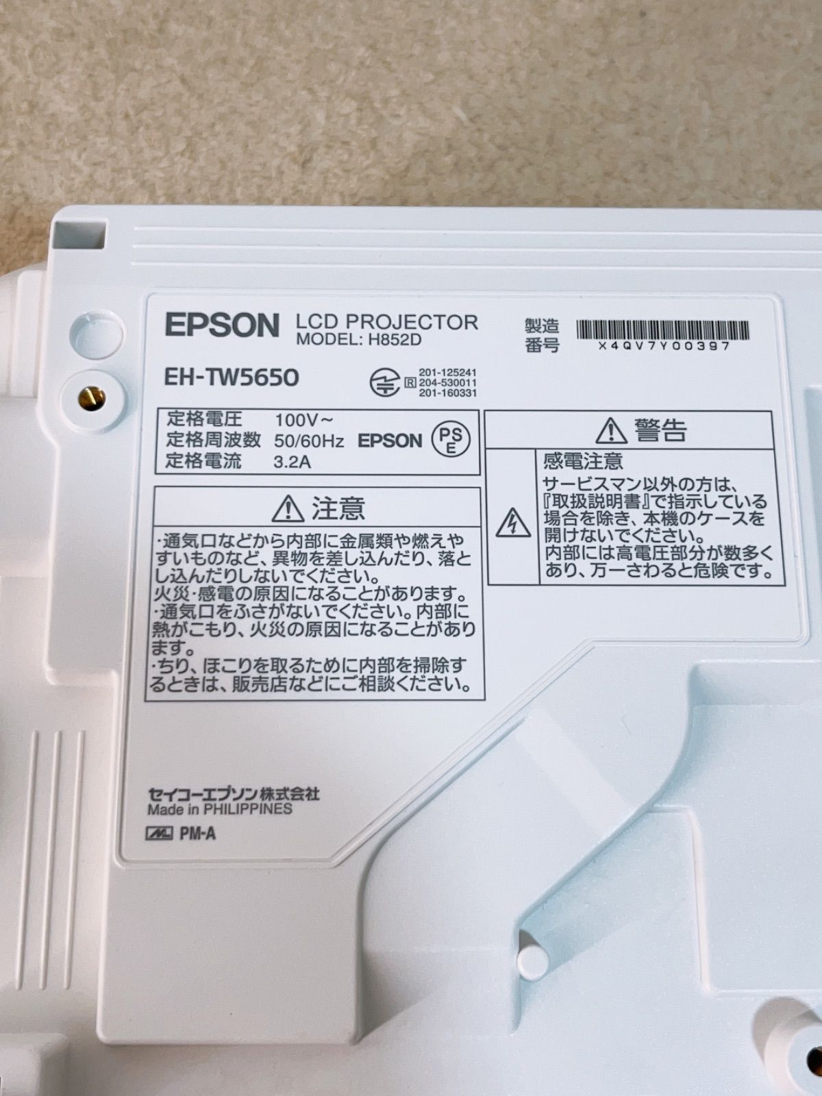 極美品】EPSON EH-TW5650 2500ルーメン プロジェクター - KSFメルカリ