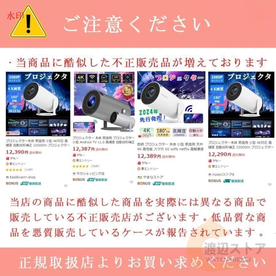 小型 高輝度