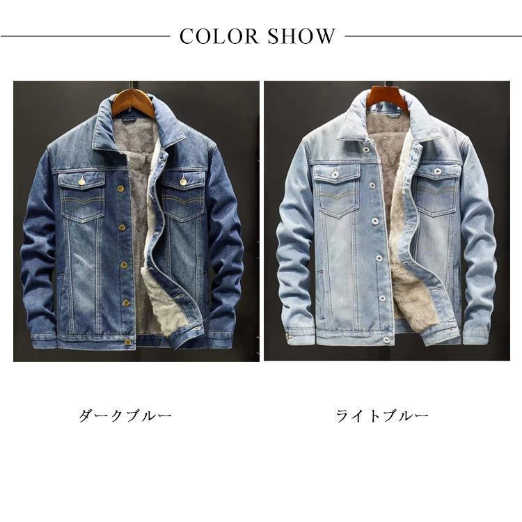 ボア ドッキング デニム ジャケット ステンカラー ブルゾン 防寒 全品送料無料 数量限定 裏ボア デニムジャケット メンズ Gジャン