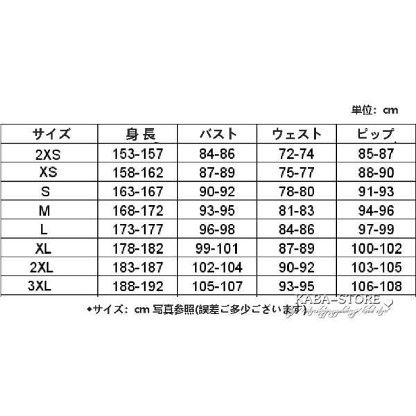 パーティーグッズ