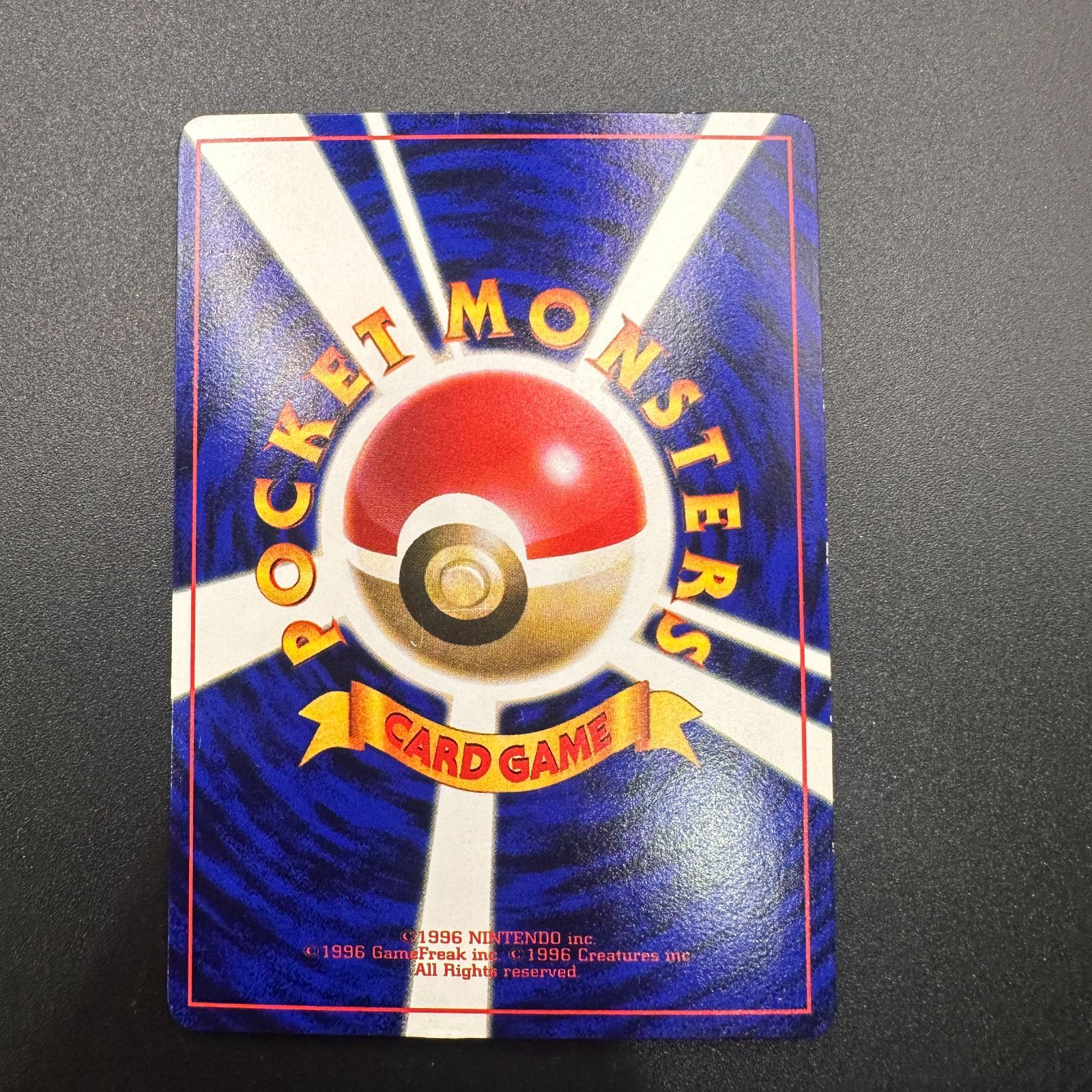 ハマちゃんのヤドキング　コロコロプロモ ハマちゃんのヤドキング コロコロプロモ LV33 ノンホロ - メルカリ