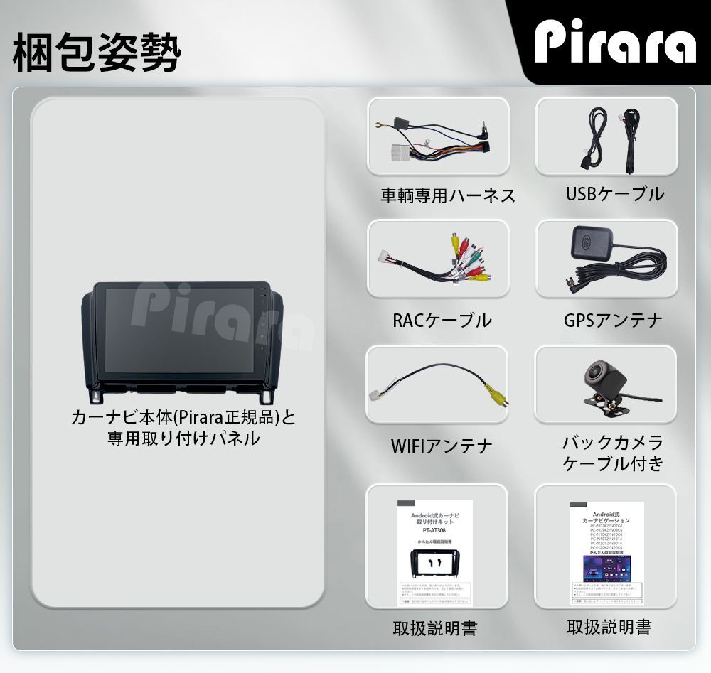 bluetooth ラジオ