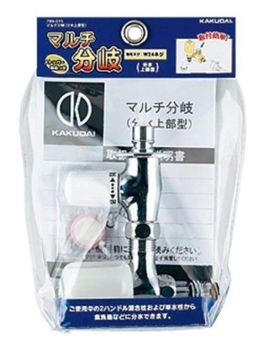 マルチ分岐 分水上部型