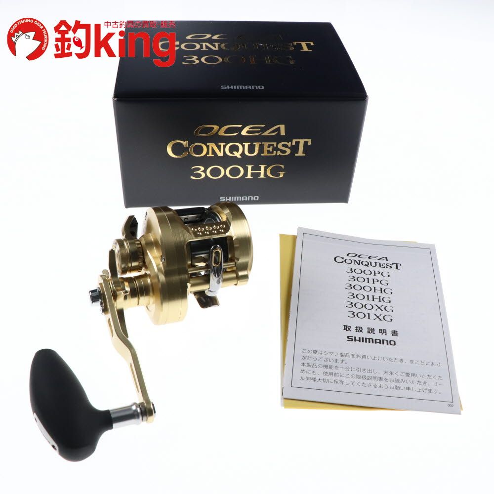 シマノ 22 オシアコンクエスト 300HG /R350M 購入 極上品