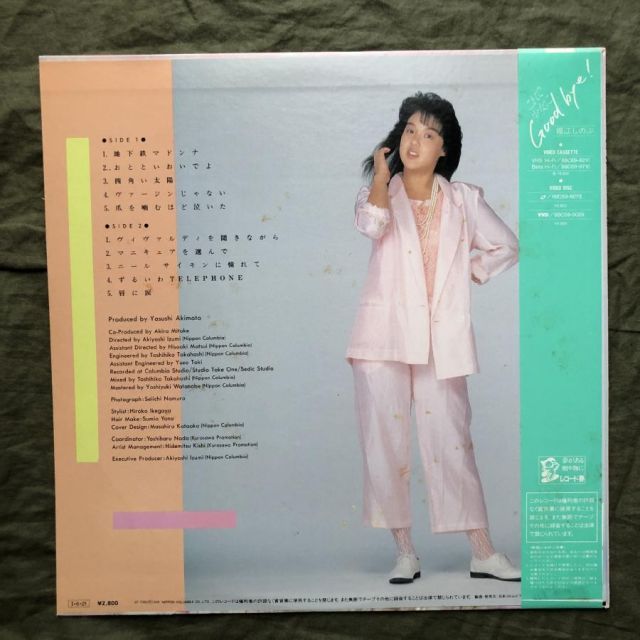傷なし美盤 激レア 1985年 堀江しのぶ LPレコード これで少女にGood