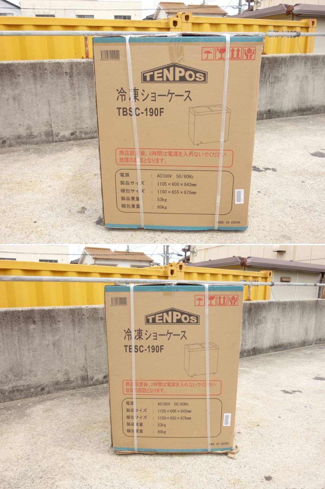 アイス 冷凍食品