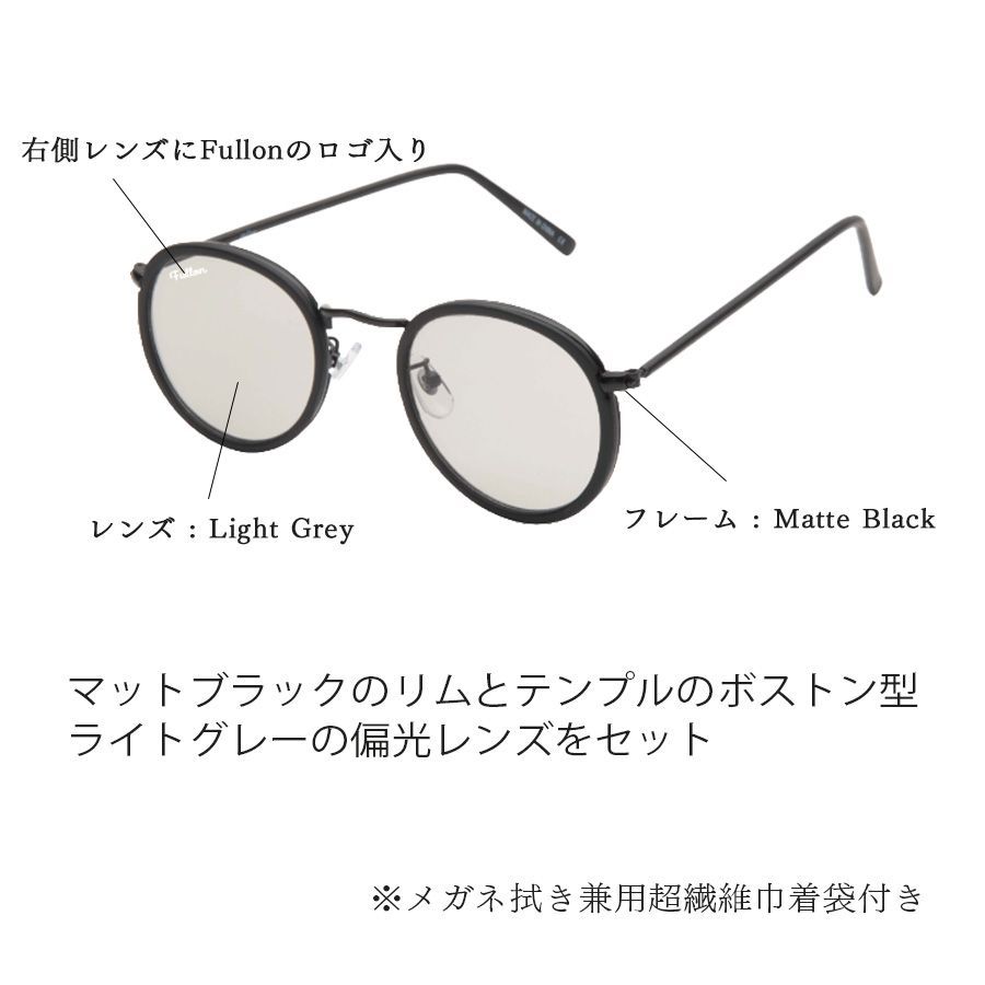サングラス 偏光 メンズ レディース フローン FULLON 偏光サングラス FBL 075-1