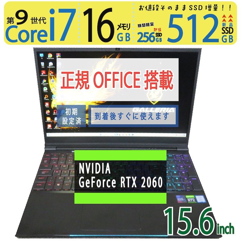 ゲーミングPC i5-9400F/16GB/GTX1660 : i5-9400F ⁄ GTX メモリ ゲーミングPC i5-9400F/16GB/GTX1660 : i5-9400F ⁄ GTX メモリ
