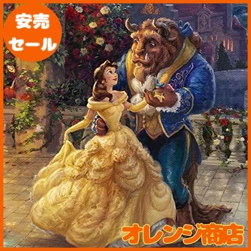 Bella the Beauty and beast 美女と野獣 、14目クロスステッチキット