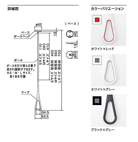 KS-NRP020-MM-WGR M ホワイトXグレー 2本セット 1組 室内 エアフープ AirHoop ナスタ