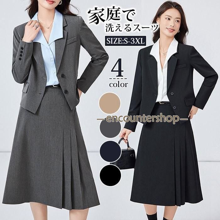 スカートスーツ レディーススーツ フ スカートスーツ 大きいサイズ 面接 オフィス 入学式 スーツ 母 お宮参り