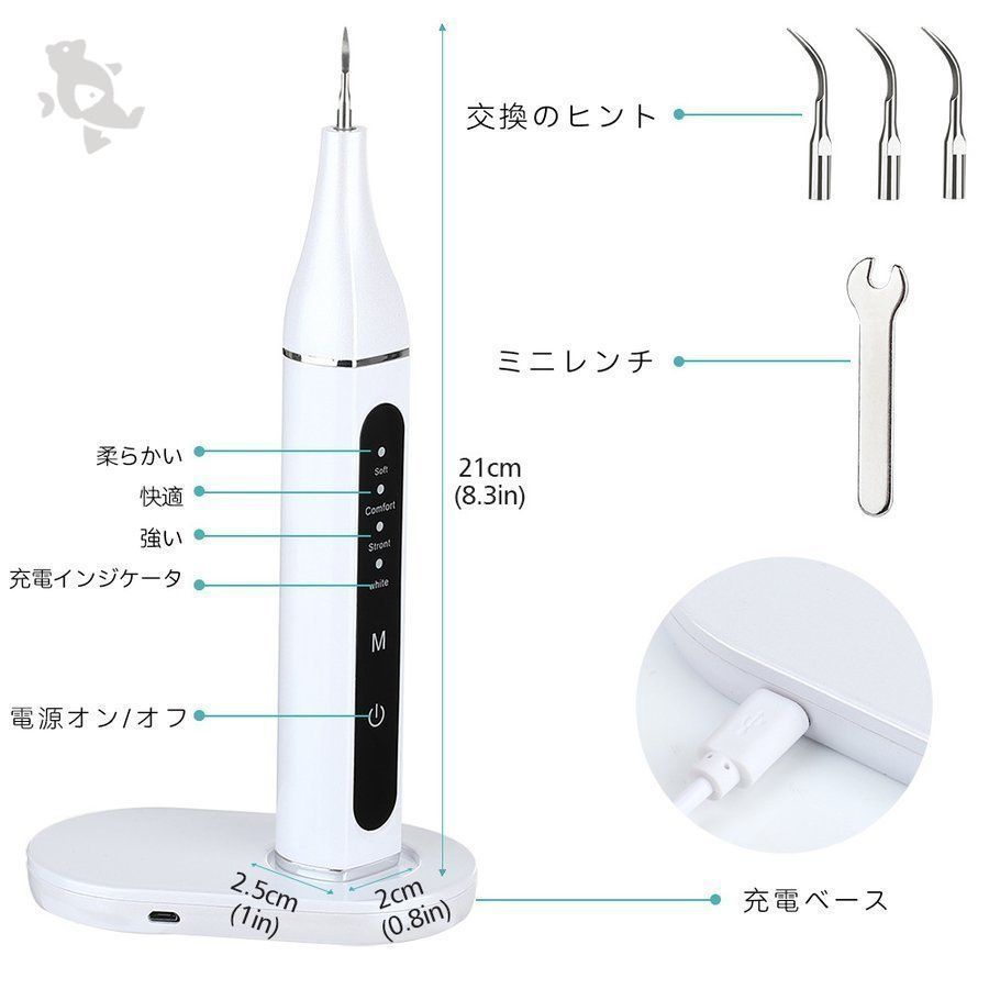 口腔洗浄器 音波 歯石取り 超音波 自分 歯石 除去 電動 スケーラー オーラルケア用品 口臭 歯 ヤニ取り ヤニ取り クリーナー 歯 歯間ブラシ  黄ばみ - メルカリ