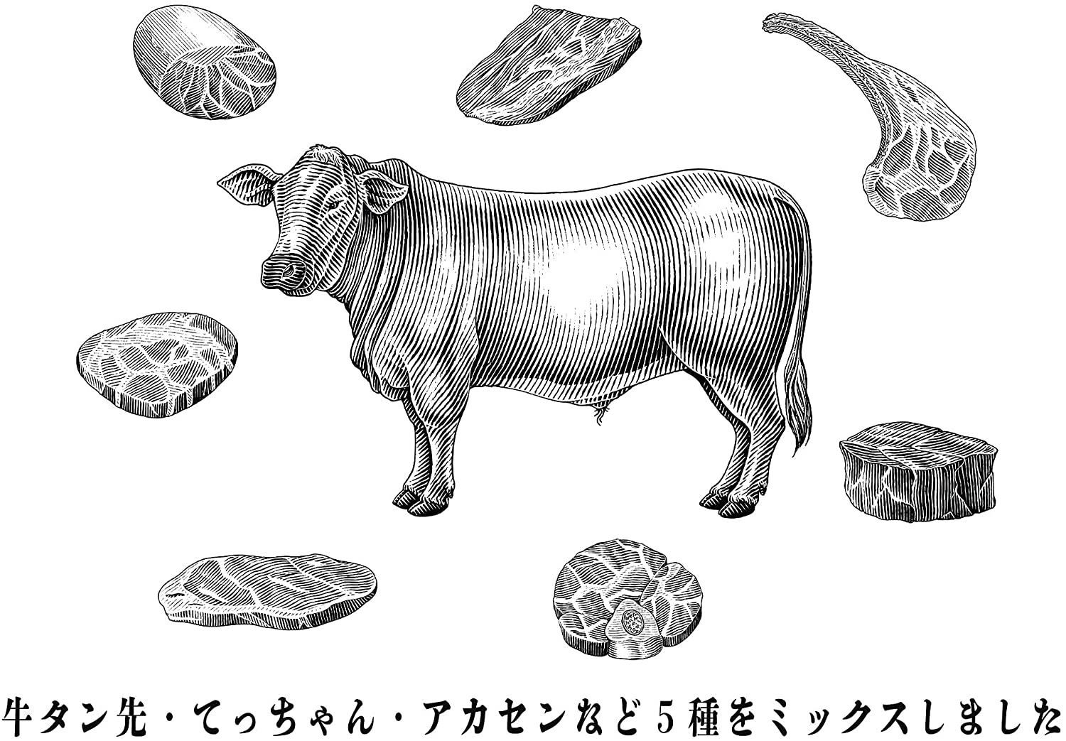 ホルモンミックス 1.2kg(各２) ３種食べ比べ (ニンニク 焼き肉 旨辛 )