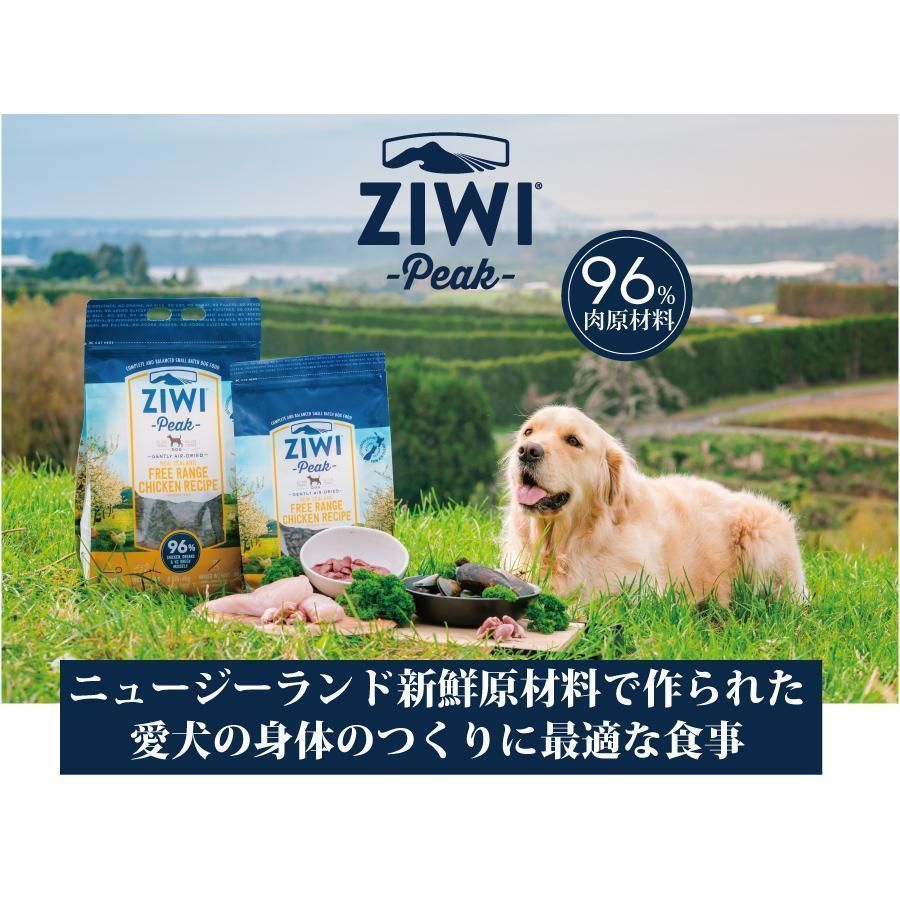 ZIWI Peak ジウィピーク チキンレシピ エアドライ 犬用 1kg×1袋