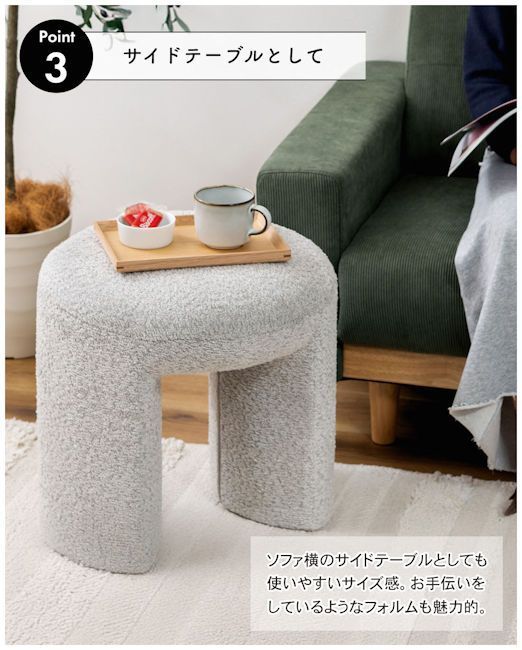 ファブリック 丸スツール 幅47cm ラウンドチェア 韓国インテリア（1401） ファブリック 丸スツール 幅47cm ラウンドチェア 韓国インテリア 北欧