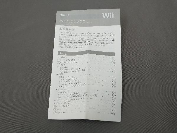 Wii Wii Sports Resort ＜Wii リモコンプラスパック＞