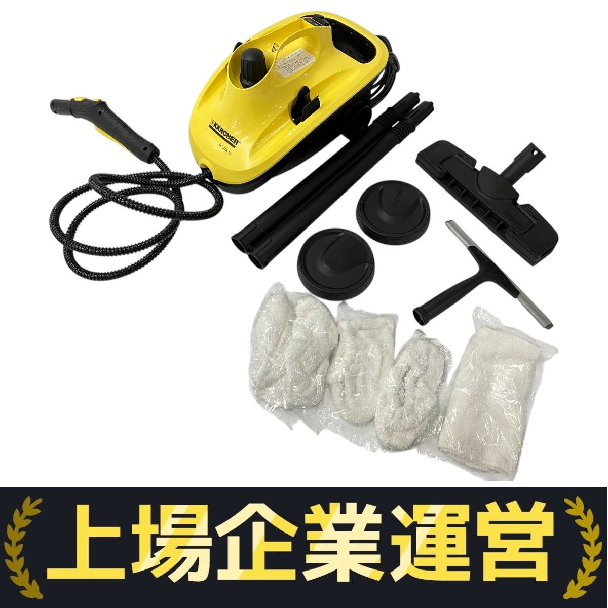 美品⟡.*KARCHER スチームクリーナーSC JTK 10【中古品】 2025年最新】Yahoo!オークション -ケルヒャー スチーム