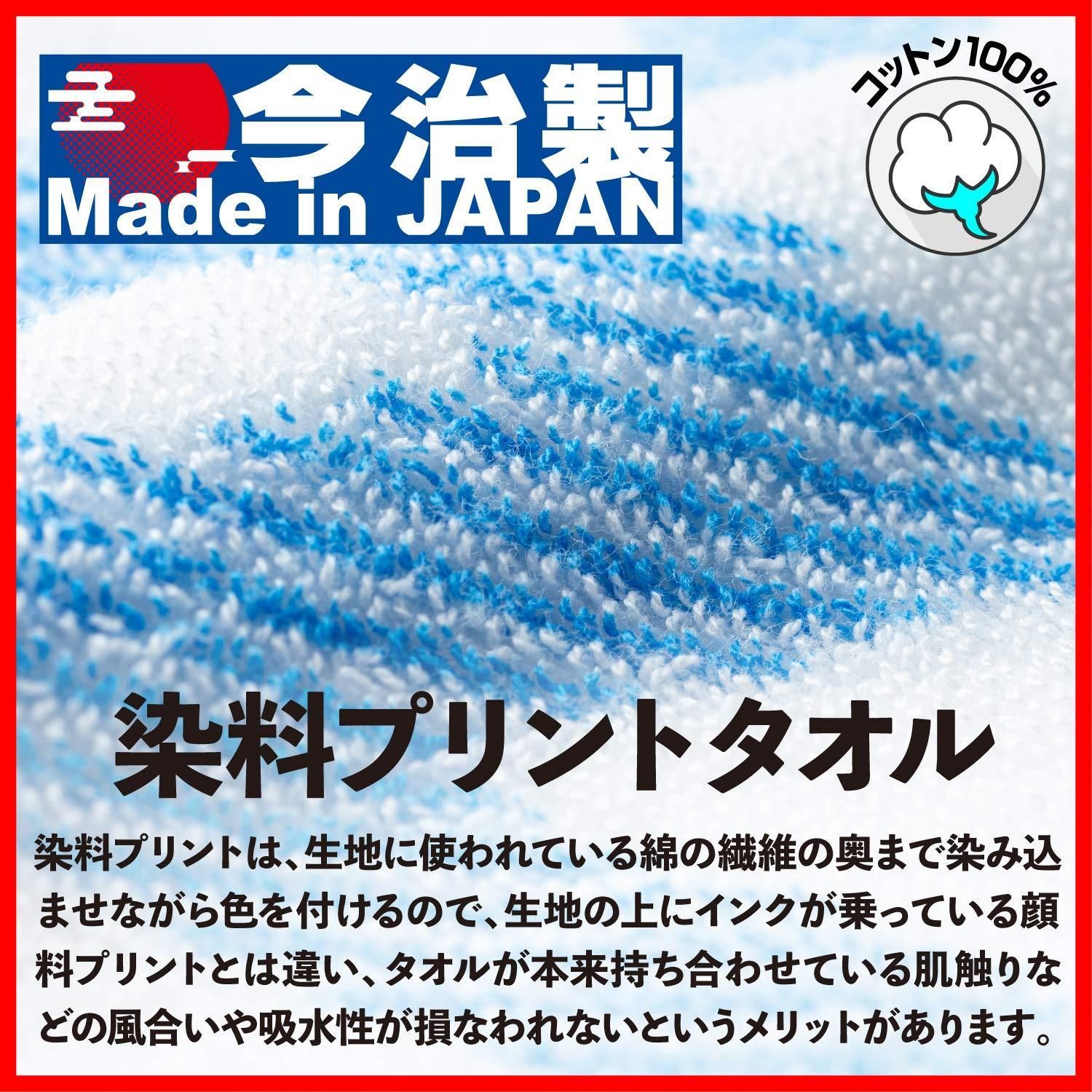 今治タオル 箱入り