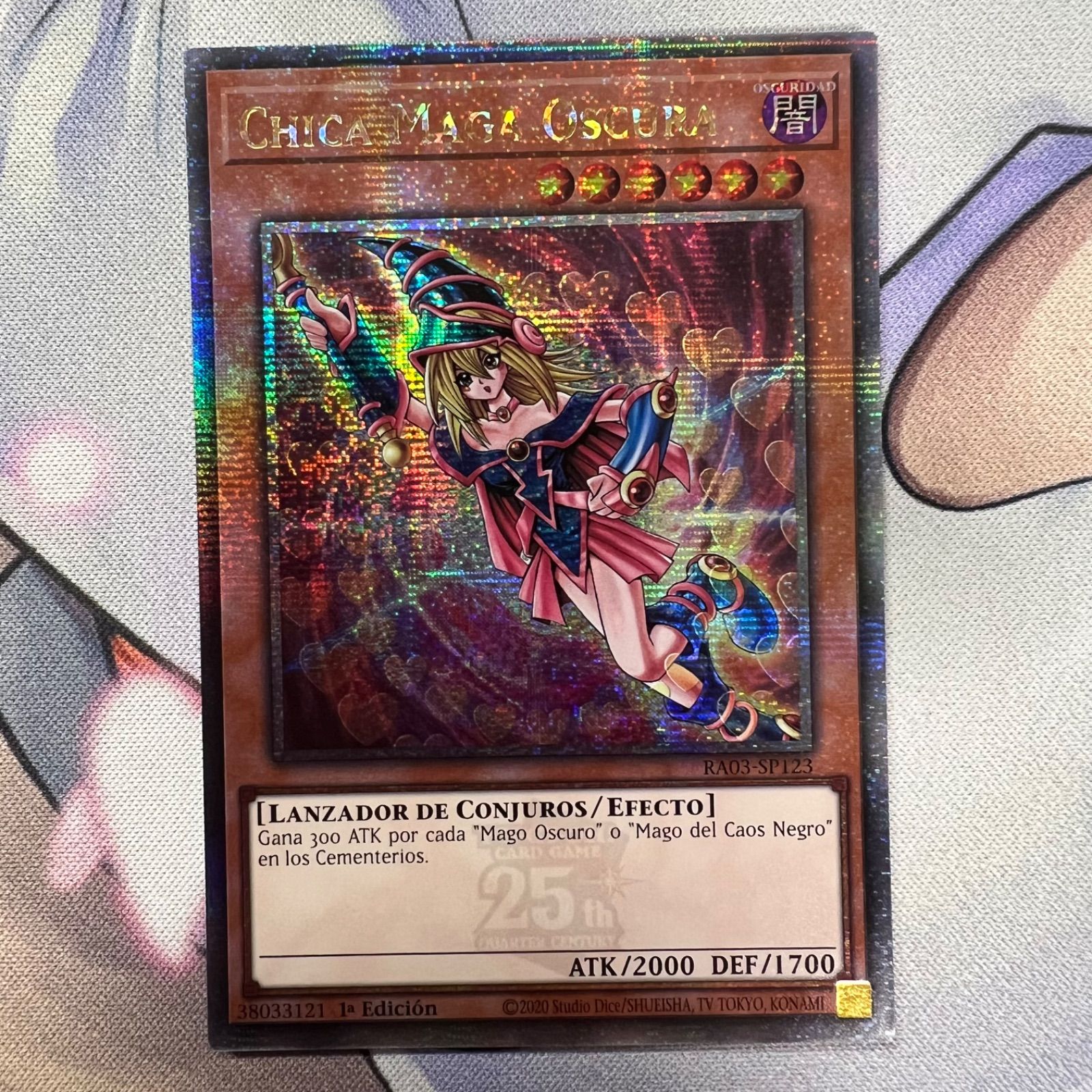 遊戯王】スペイン語版 ブラック・マジシャン・ガール RA03-SP123
