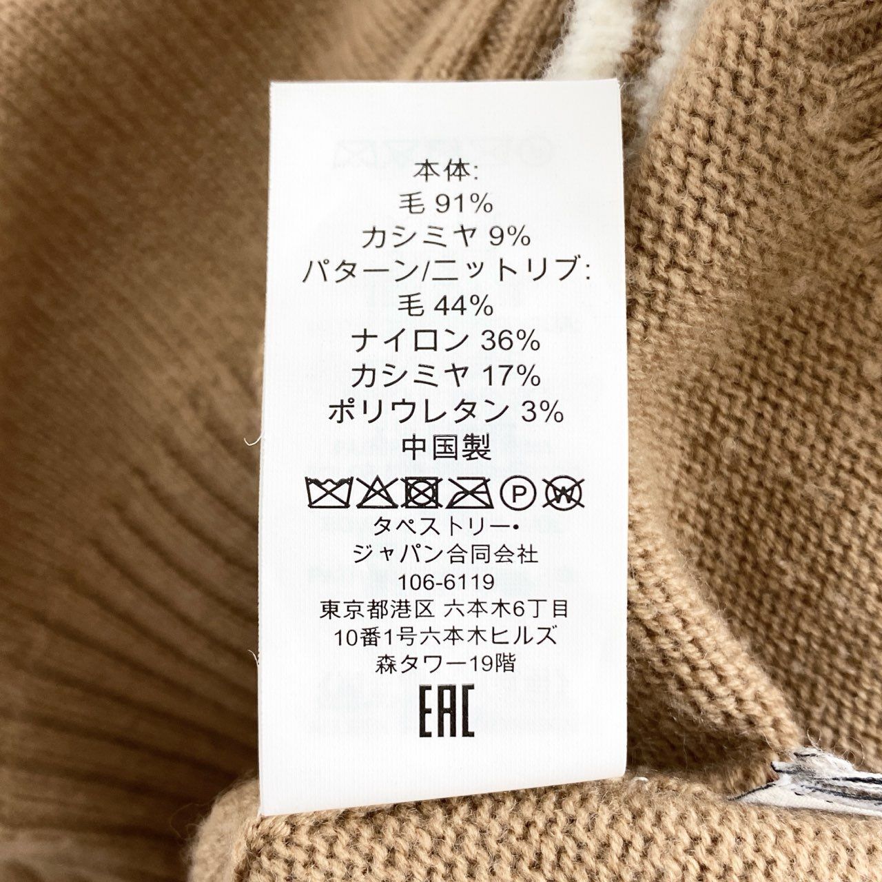 33h30 COACH コーチ フロントロゴ カシミヤ入り タートルネック