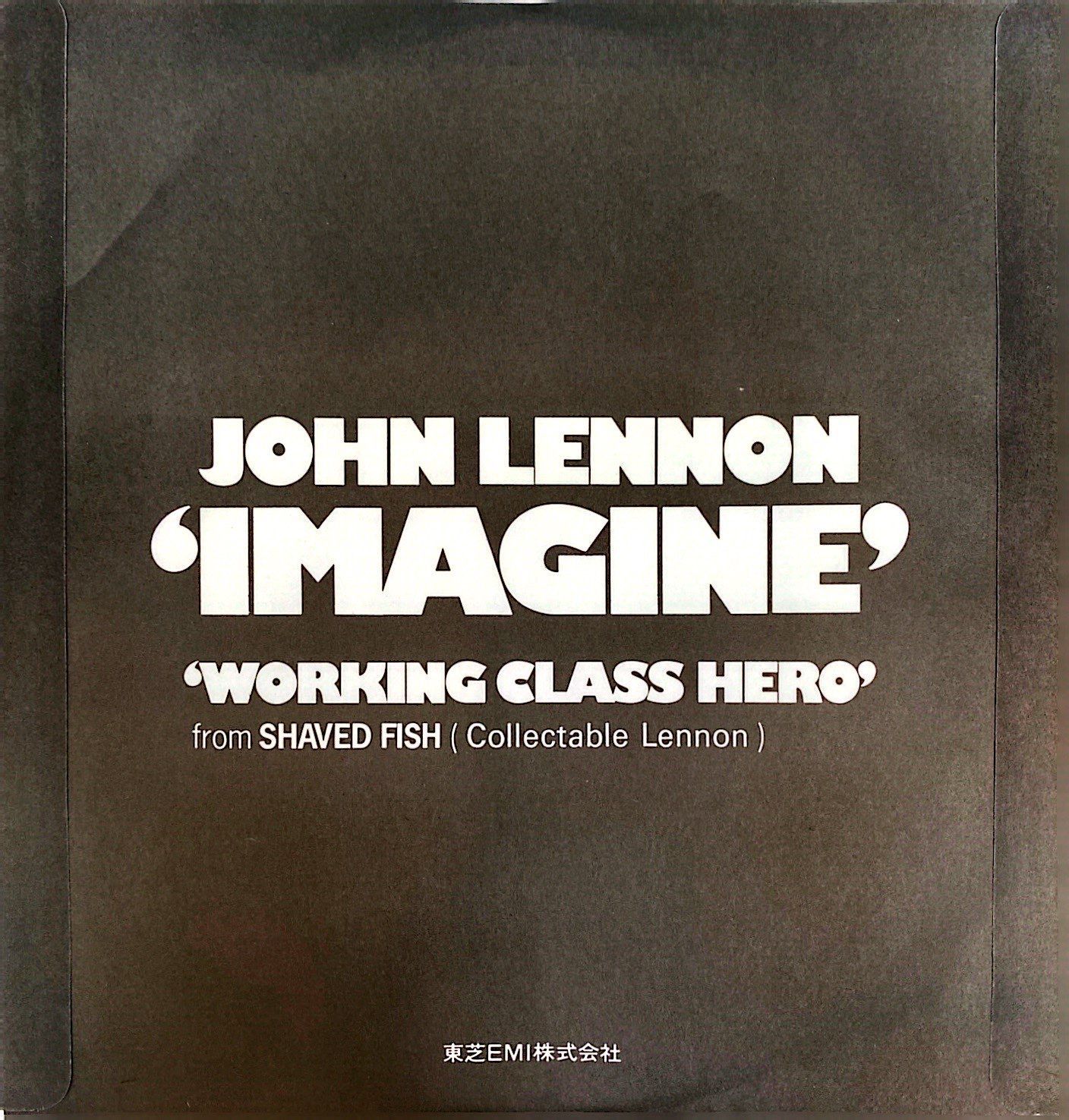 未開 John Lennon Imagine 40th ジョン・レノン イマジン ジョン・レノンの『Imagine』：名作のチャート推移と当時の評価