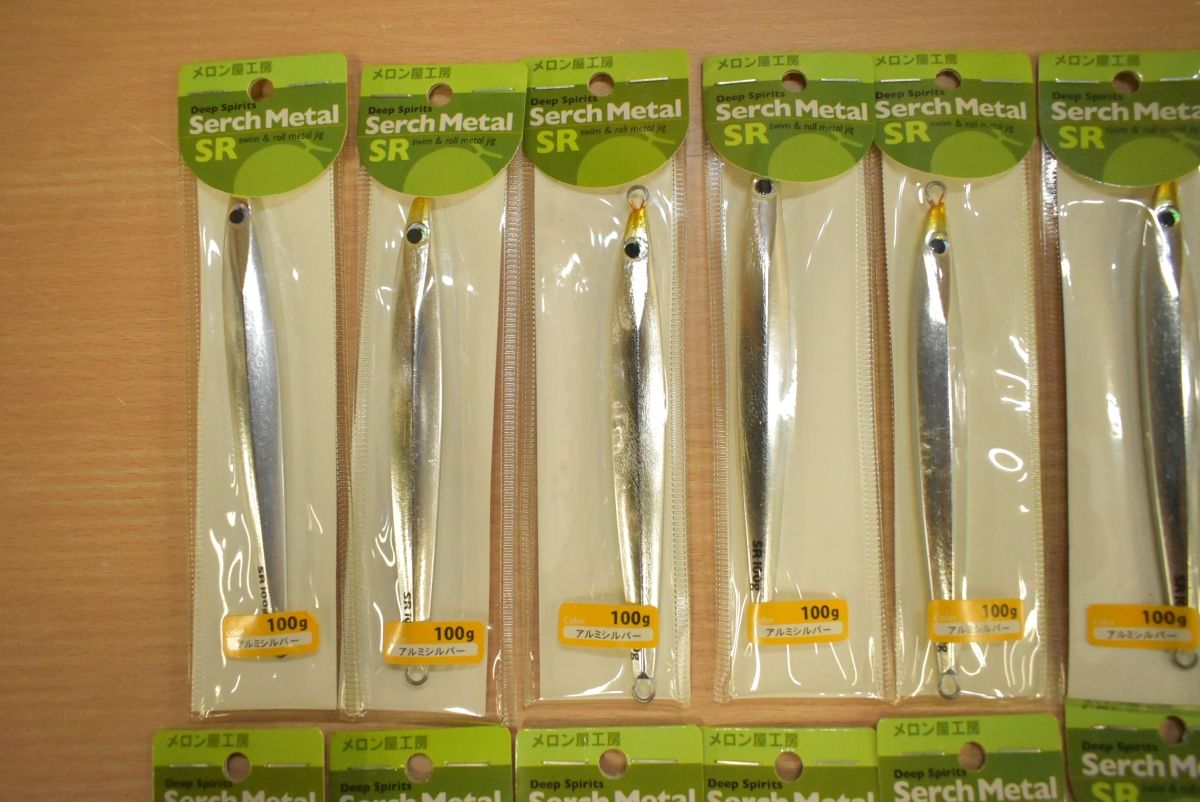 メロン屋工房 サーチメタル SR 100 g セット アルミシルバー ゼブラグローゴールド 他 メタルジグ ジグ ジギング 青物 等