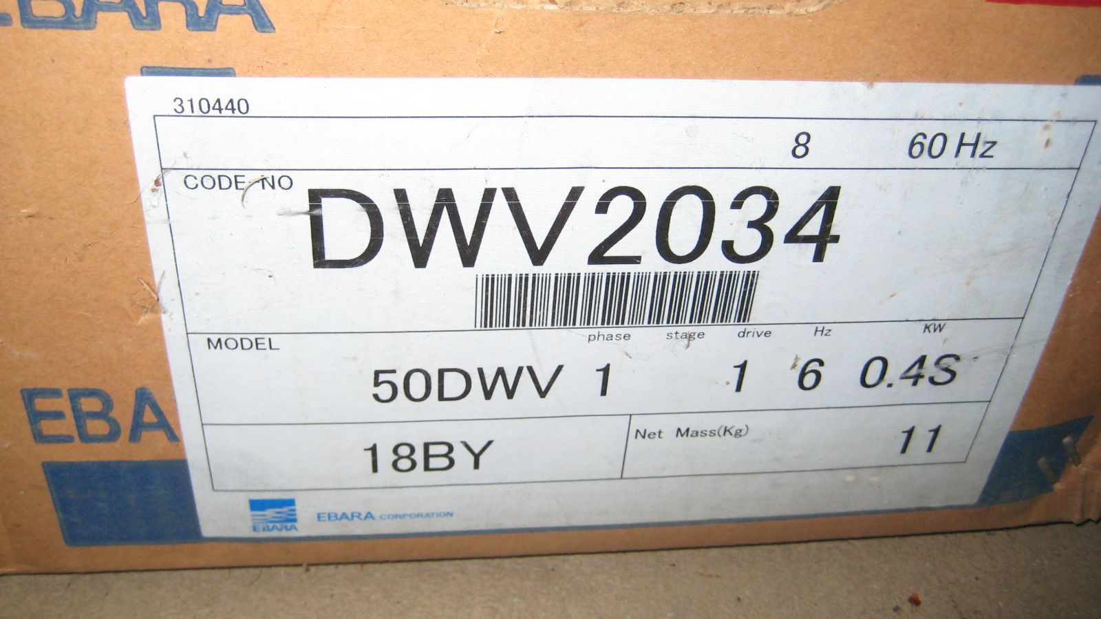エバラ 50DWV6.4SB 合成樹脂 汚水 汚物用水中ポンプ