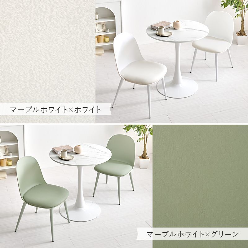 ダイニング3点セット