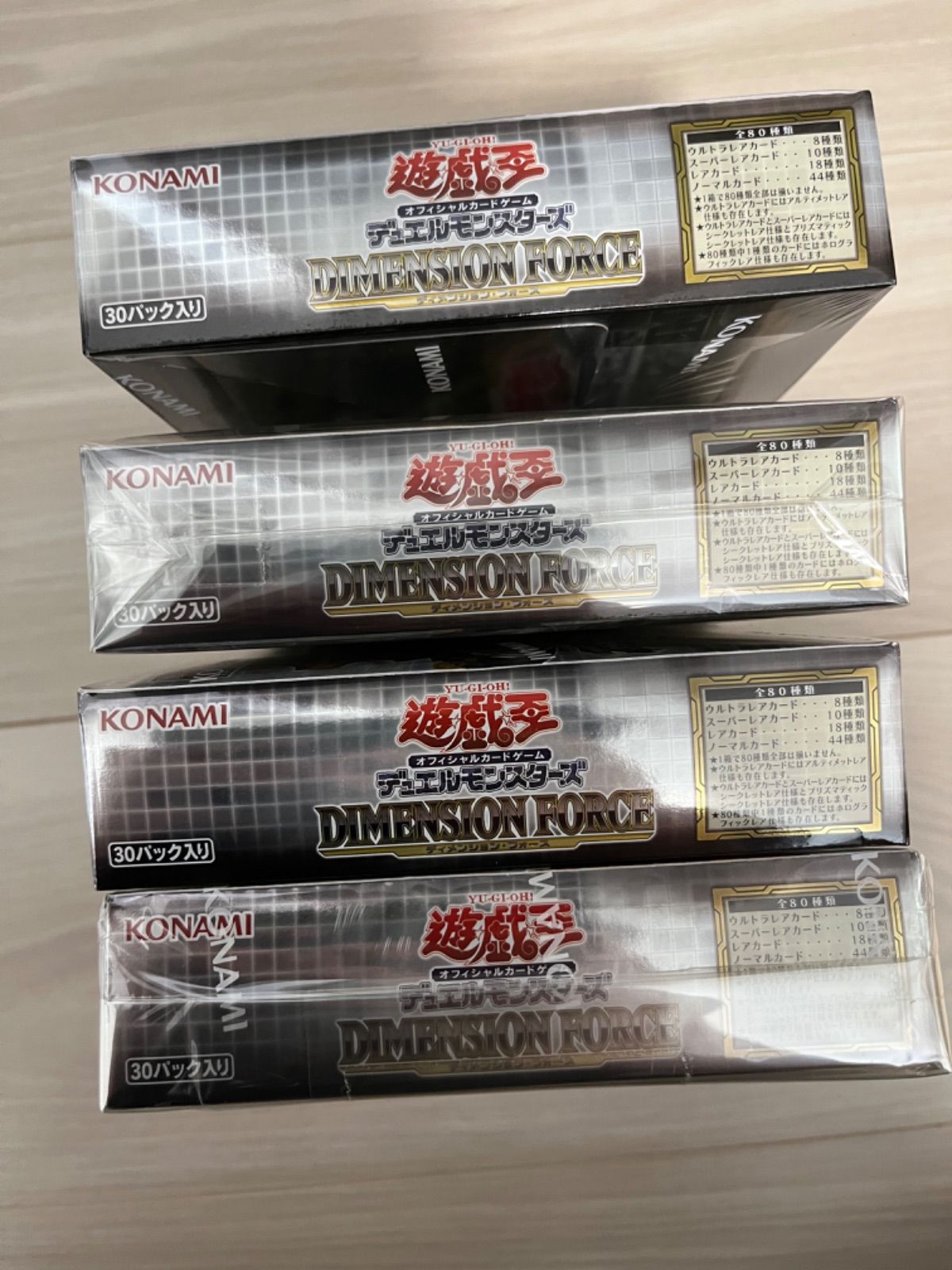 遊戯王 ディメンション・フォース 未開封BOX 遊戯王OCG デュエル