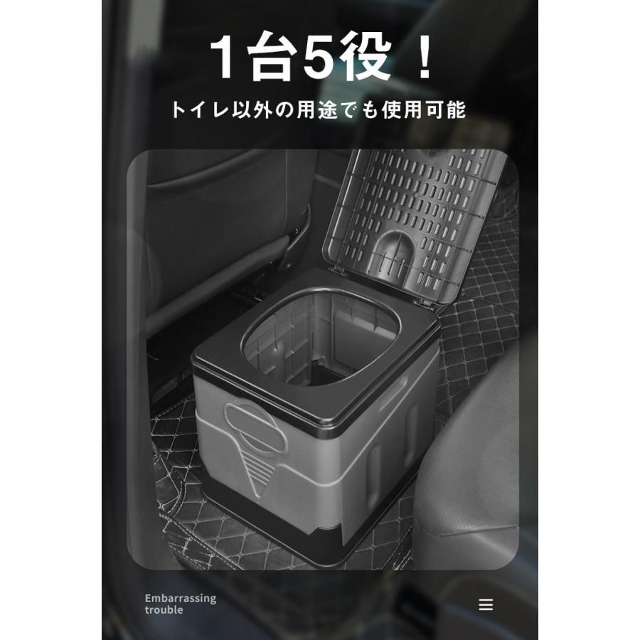 防災用品
