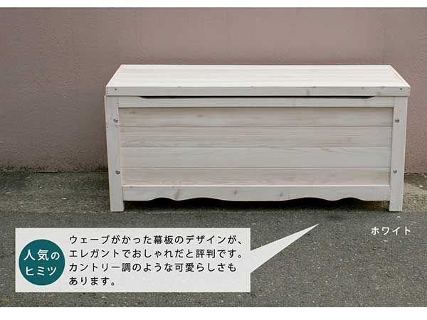 ベンチ 収納 屋外 ボックスベンチ コンパクト 木製 幅90cm 奥行33cm 高さ40.5cm 大容量 収納付きベンチ ガーデンベンチ 屋内 室内設置 ガーデン テラス ベランダ 倉庫 ウッドボックス 物置 庭 物入れ ベンチストッカー ホワイト ライト HRDEVELOPMENT_JP