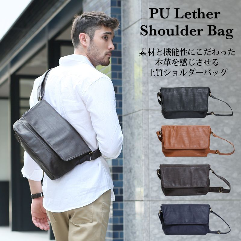 ショルダーバッグ メンズ レディース 通学 レザー メッセンジャー 
